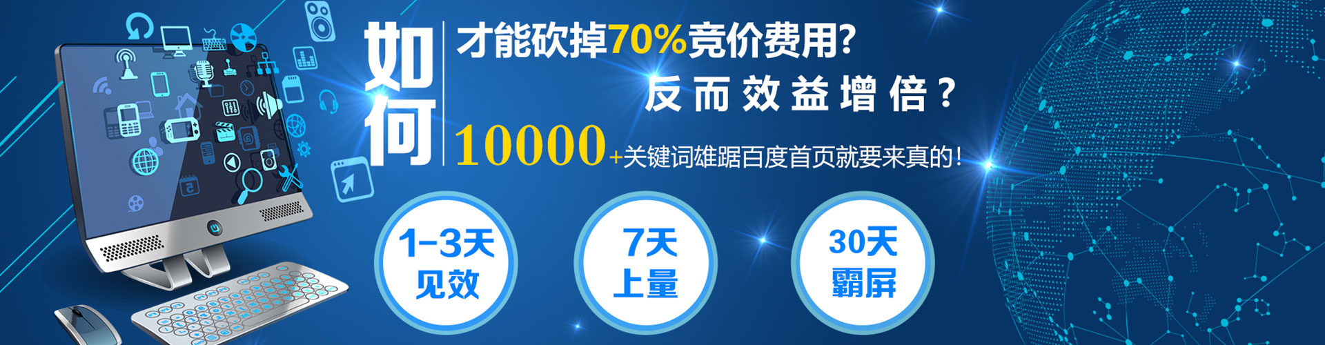 芦溪百度平台推广
